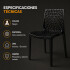 Silla Comedor ComboHome Gruvyer Pack X2 Negro 1