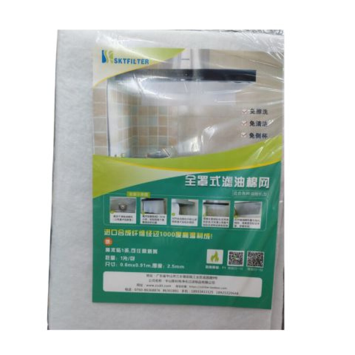 Filtro de Campana Purificador 60 x 91 cm 