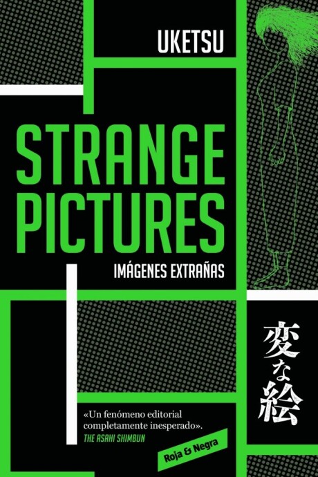 STRANGE PICTURES STRANGE PICTURES
