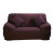 Funda Protector Sillón Sofá 2 Cuerpos Ajustable Elastizada Variante Color Marrón