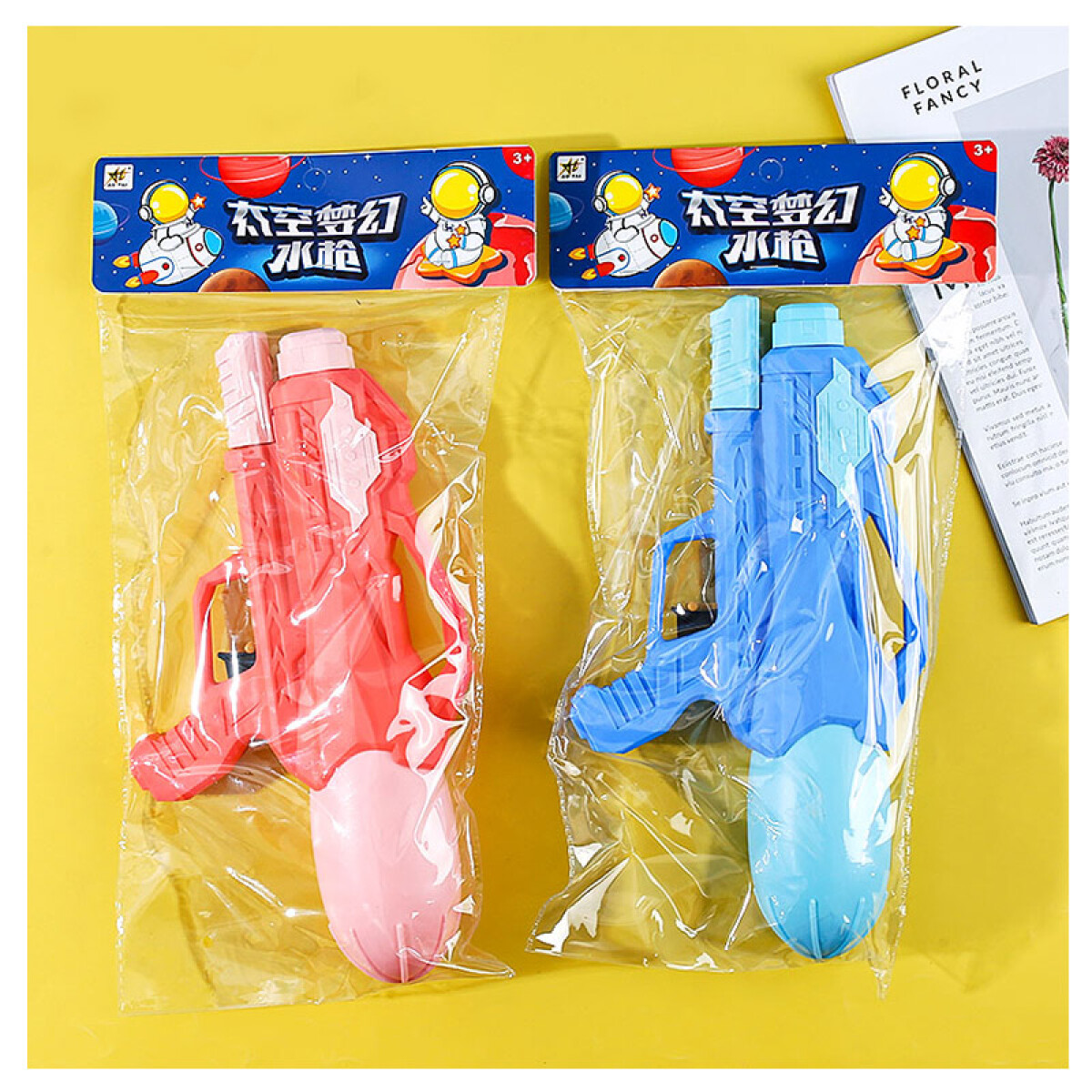 Pistola de agua con tanque - Pistola De Agua Con Tanque 