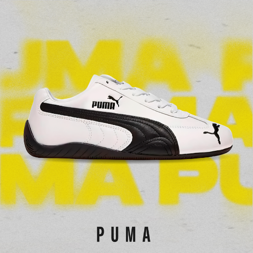 PUMA