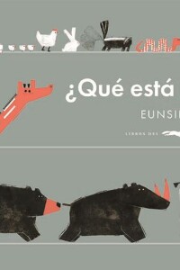 ¿qué Está Pasando? ¿qué Está Pasando?