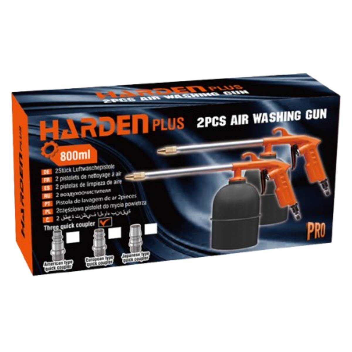 PISTOLA DE AIRE PARA LAVAR 2 PIEZAS HARDEN ++ - N/a 