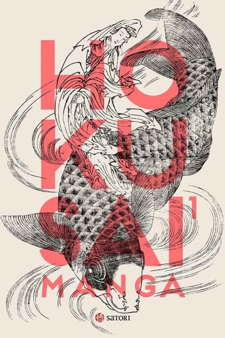 HOKUSAI MANGA 1 HOKUSAI MANGA 1