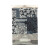 Mantel Bukara Peva Redondo 160 cm 1009 PATCH AZUL