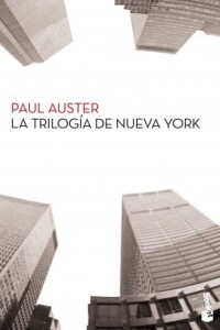 Trilogía De Nueva York, La Trilogía De Nueva York, La