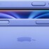 iPhone 16 128 GB Ultramarine