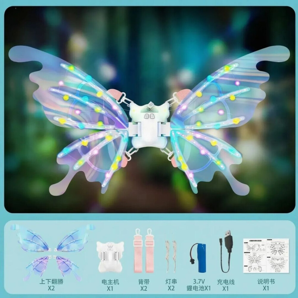 Alas De Hada Mariposa Con Luces Led Para Niñ@s Alas De Hada Mariposa Con Luces Led Para Niñ@s