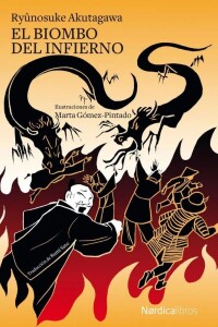 Biombo Del Infierno, El Biombo Del Infierno, El