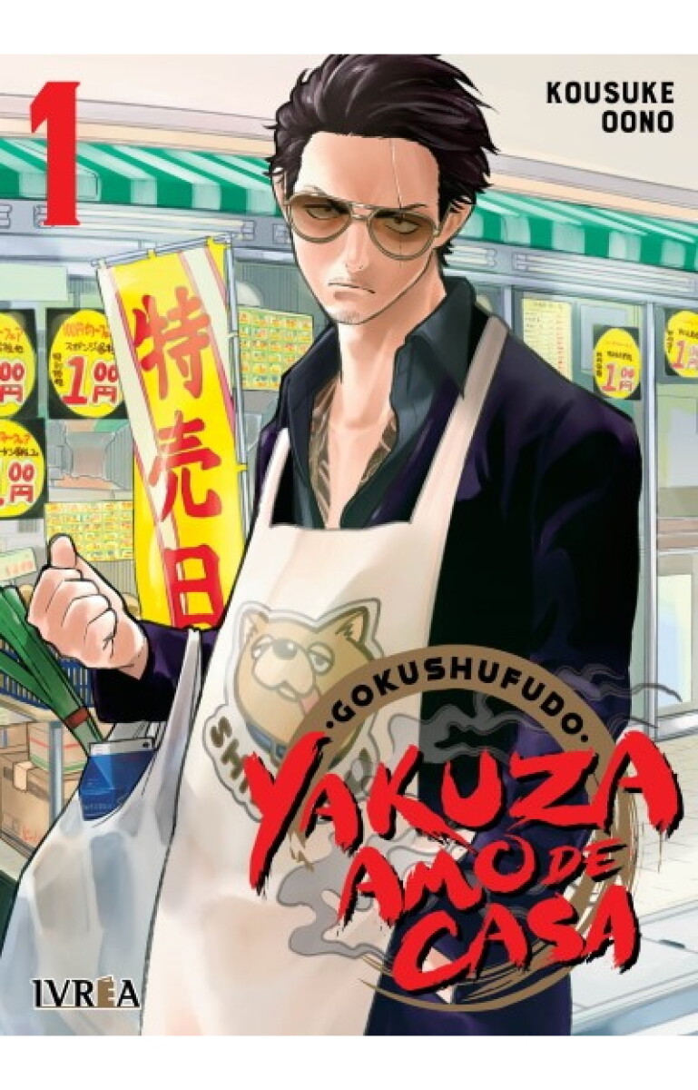 Yakuza Amo de Casa 01 