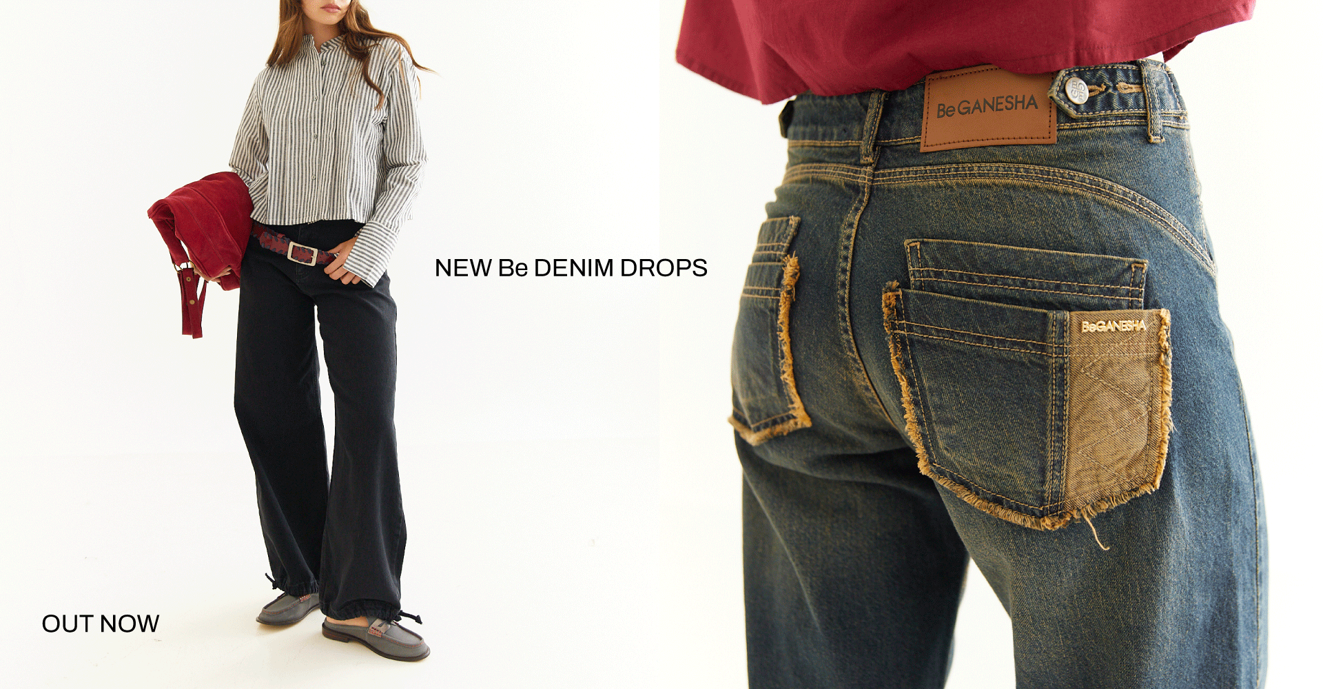 new denim drops