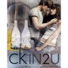 Set Perfume Calvin Klein CK IN2U For Him & For Her EDT 100ml + 100ml Para Hombre Y Mujer Set Perfume Calvin Klein CK IN2U For Him & For Her EDT 100ml + 100ml Para Hombre Y Mujer