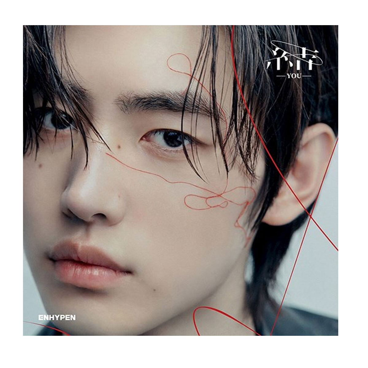 Enhypen / You - Sunghoon Version - Cd 