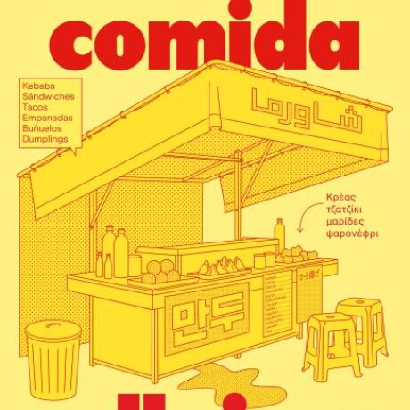 COMIDA CALLEJERA COMIDA CALLEJERA