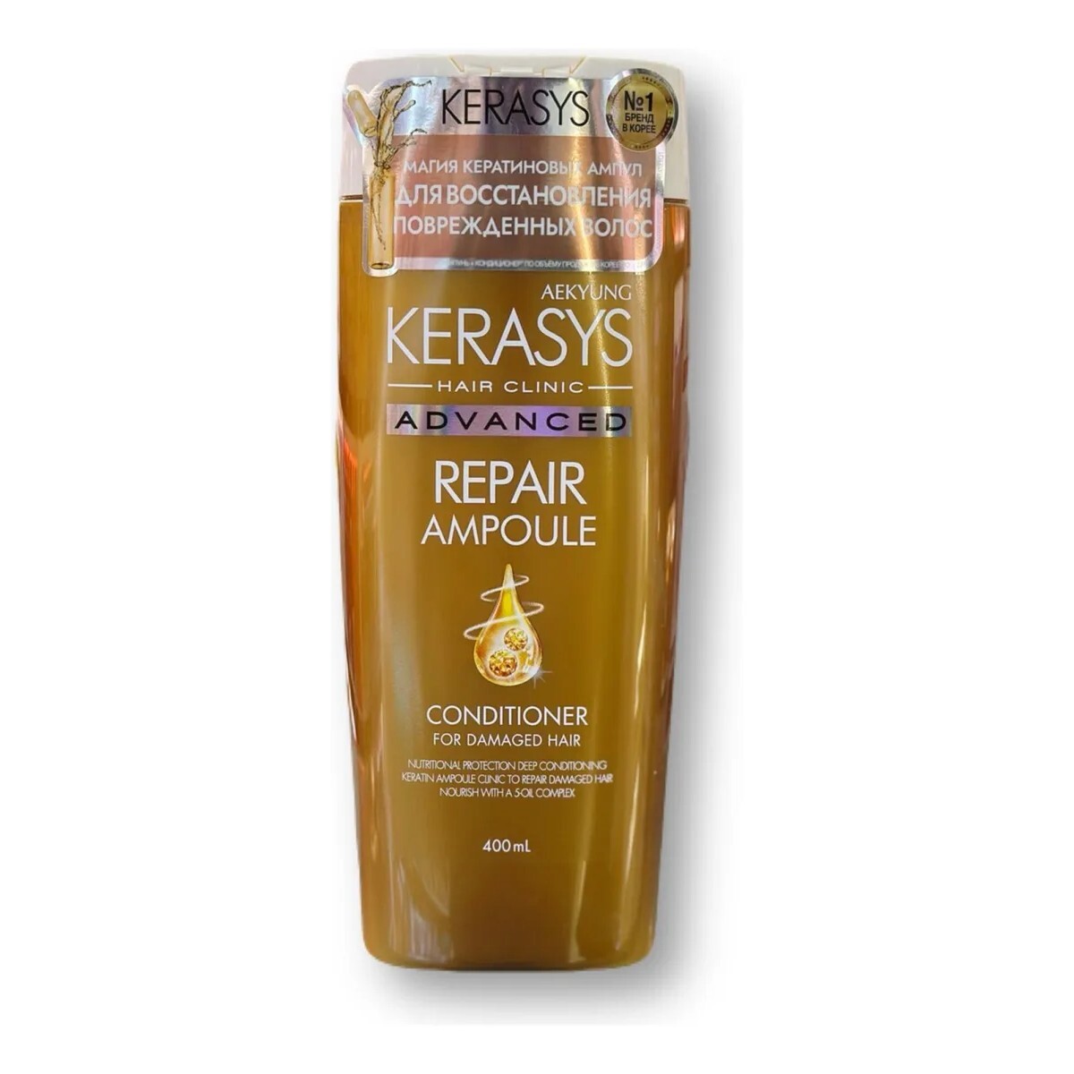 Acondicionador Kerasys 37664 Repairing Ampoule 400ML 