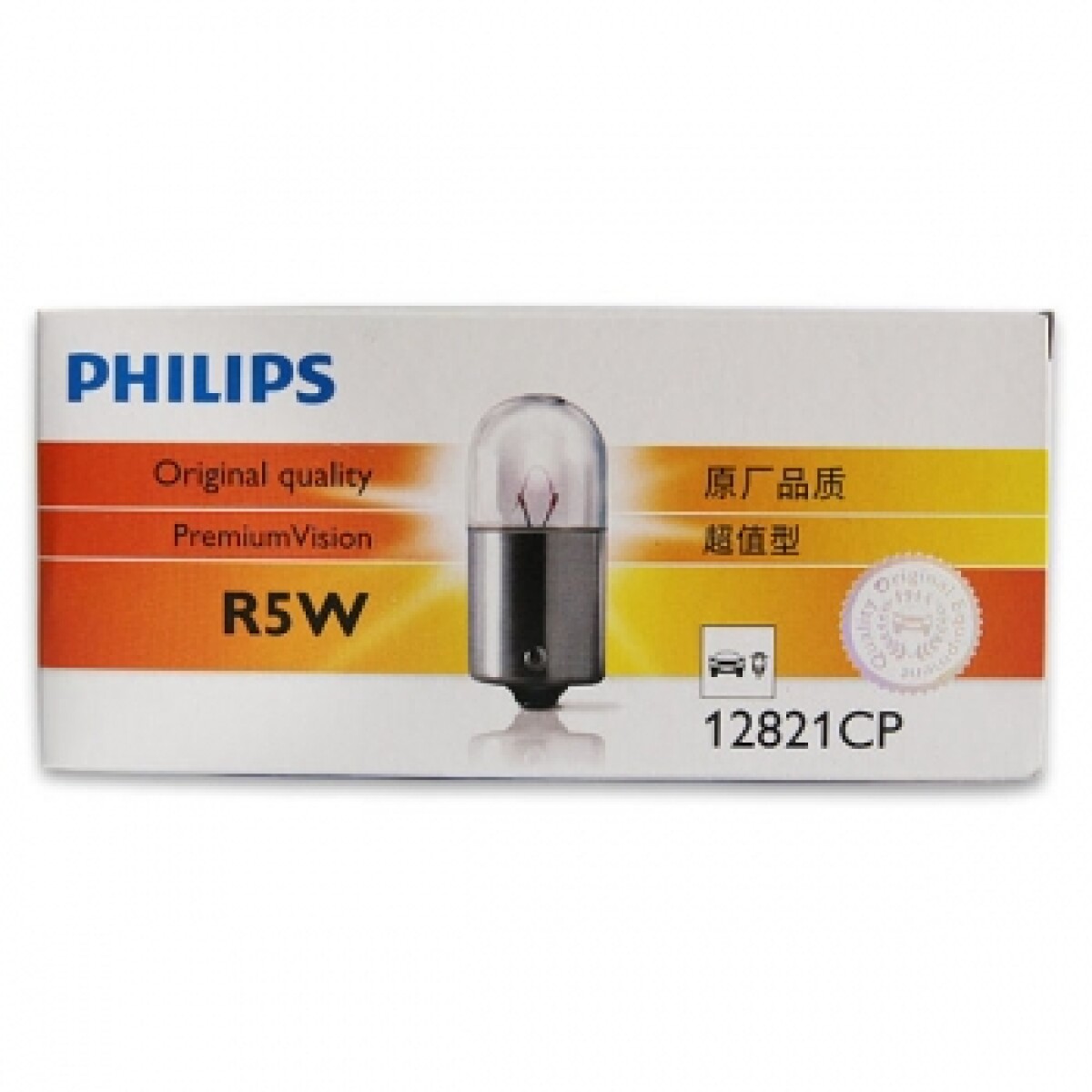 LAMPARA - 12V 5W 1POLO (2619-00304) PHILIPS 