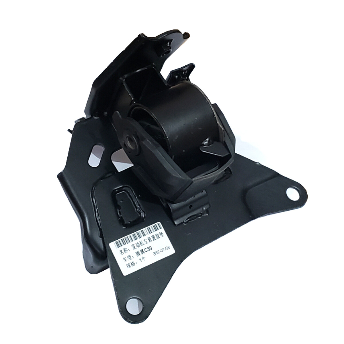 SOPORTE DE MOTOR GREAT WALL IZQ VOLEEX C10 C30 - 