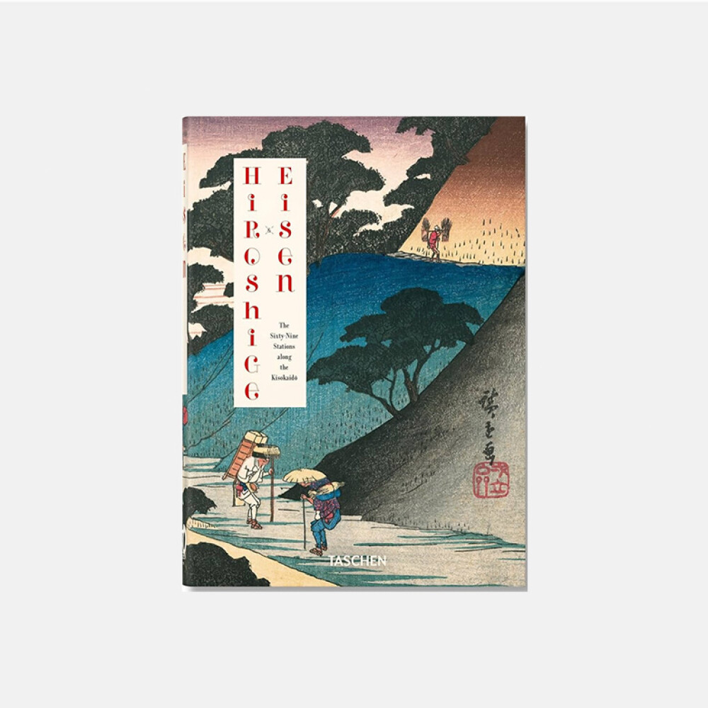 Hiroshige & Eisen Hiroshige & Eisen
