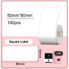 Etiqueta 50mm*80mm blanca impresora M110 100 uds. Etiqueta 50mm*80mm blanca impresora M110 100 uds.