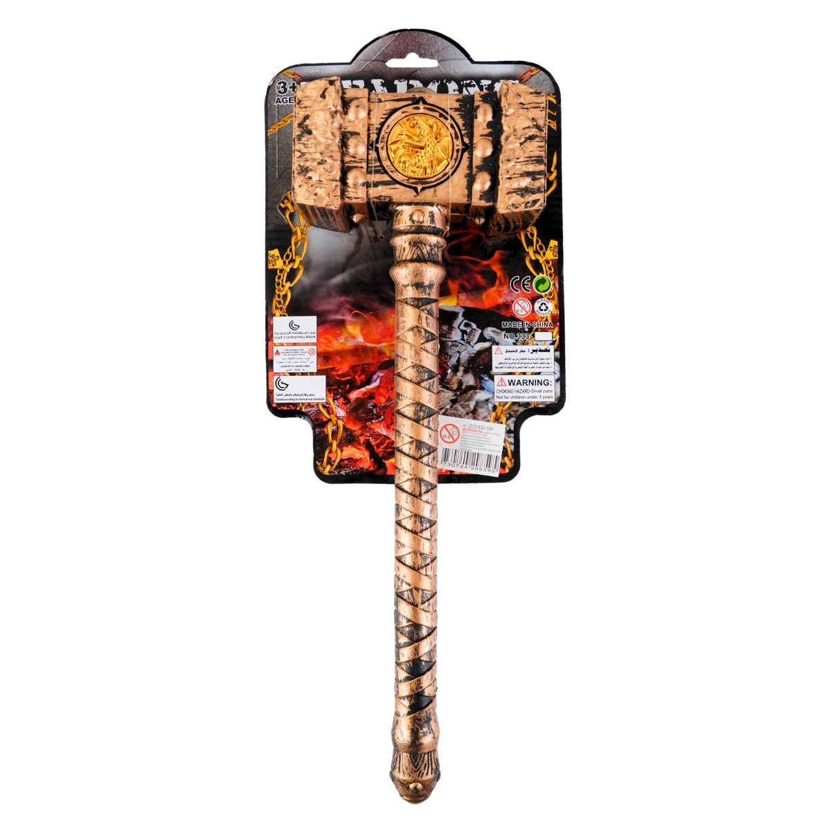 Martillo Medieval 