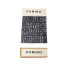 Outlet Domino en caja de madera 14.5*5*3cm (M1037) Outlet Domino En Caja De Madera 14.5*5*3cm (m1037)
