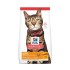 HILLS FELINE ADULTO LIGHT 1.8KG Hills Feline Adulto Light 1.8kg