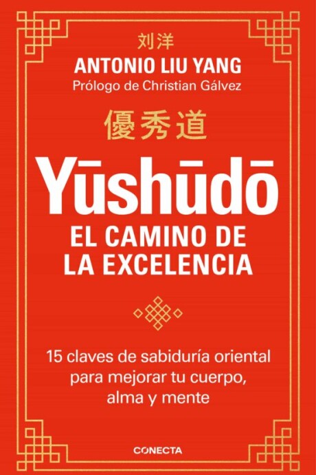 YUSHUDO - EL CAMINO DE LA EXCELENCIA YUSHUDO - EL CAMINO DE LA EXCELENCIA