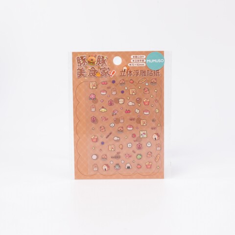 PEGATINAS 3D CON RELIEVE (CAPIBARA GOURMET) PEGATINAS 3D CON RELIEVE (CAPIBARA GOURMET)