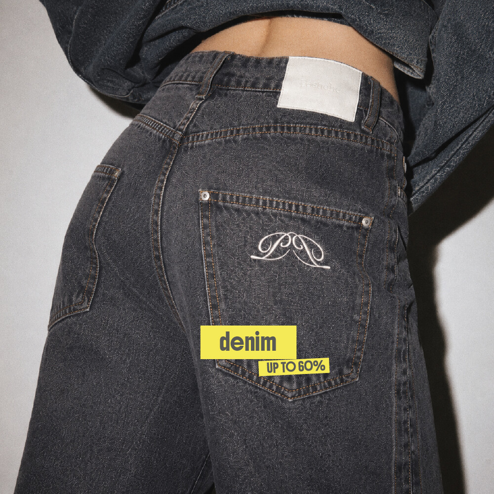 Denim