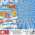 Juego Didactico Educa 3 2 1 Go Words Ingles Palabras Niños Juego Didactico Educa 3 2 1 Go Words Ingles Palabras Niños