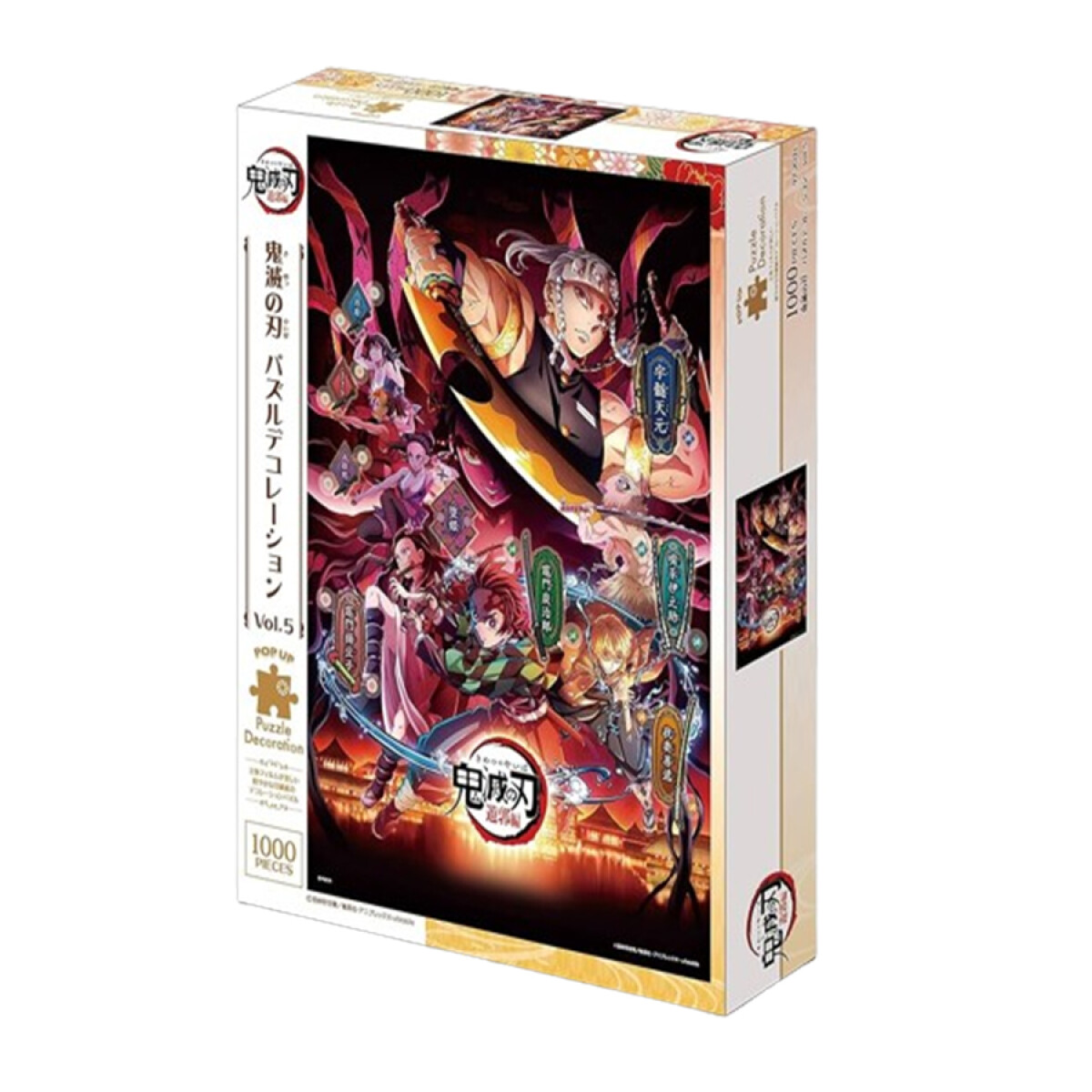 Puzzle Decoration Demon Slayer Vol. 5 