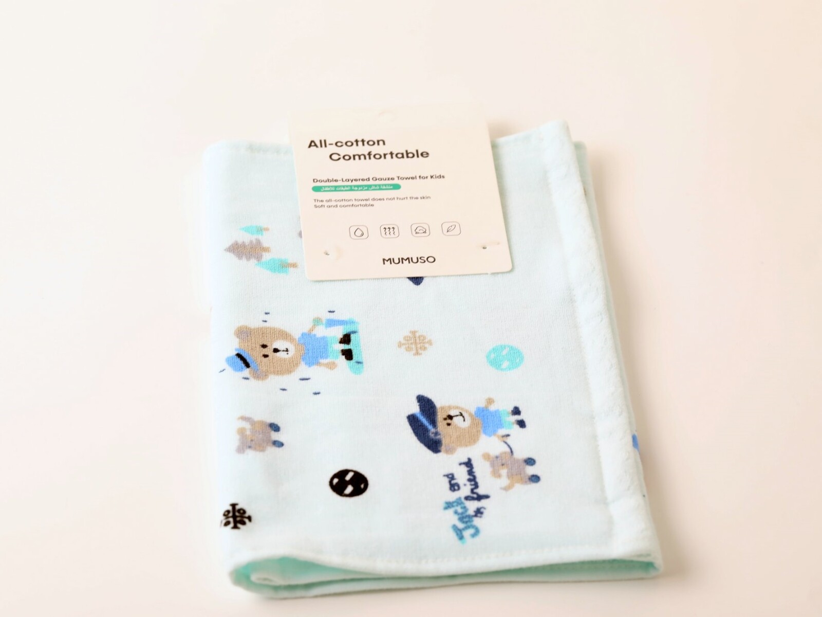 TOALLA DE GASA DE DOBLE CAPA PARA NIÑOS (ZERO TWIST/AZUL) 