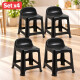 Set x4 Banqueta con respaldo apilable resistente NEGRO