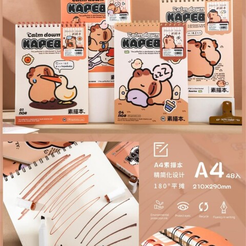 CUADERNO DE BOCETOS A4 (CARPINCHO CUTE) CUADERNO DE BOCETOS A4 (CARPINCHO CUTE)