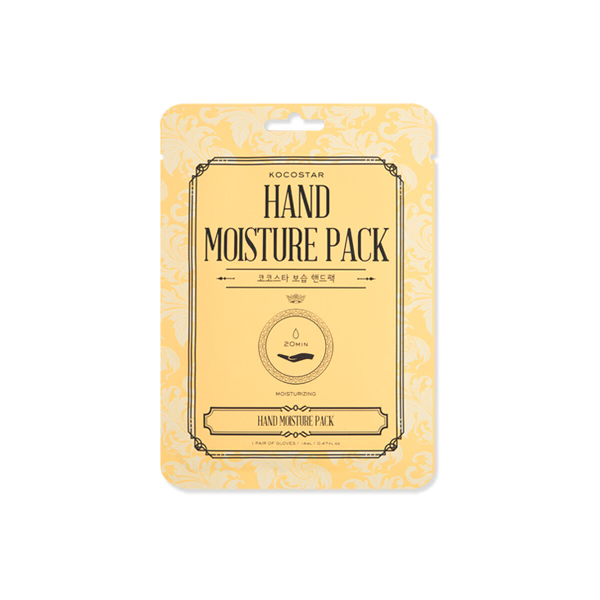 HAND MASK - Mascarilla de manos hidratante 