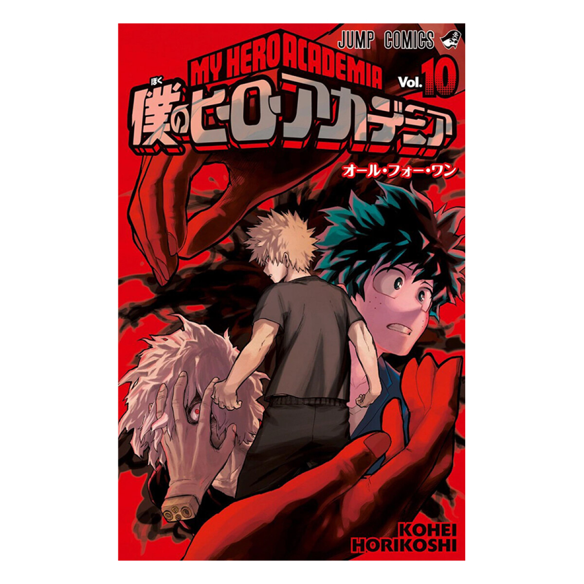 My Hero Academia - Tomo 10 
