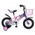 Bicicleta Infantil Yjtong Rod 12 Canasto Parrilla Rueditas Rosa 1