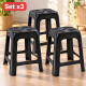 Set x3 Banqueta apilable de plástico resistente NEGRO