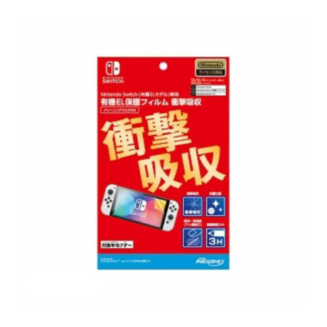Pelicula Protectora Nintendo Switch OLED Pelicula Protectora Nintendo Switch OLED