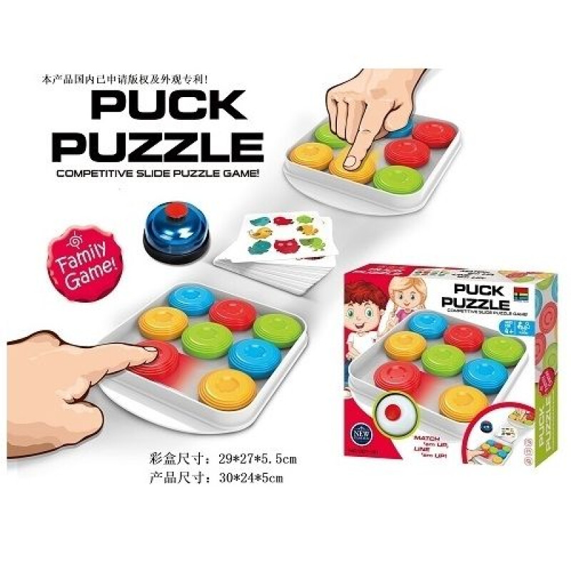 Juego de mesa Puck Puzzle Juego De Mesa Puck Puzzle