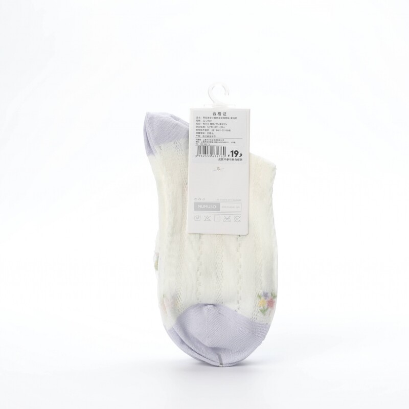 CALCETINES TOBILLEROS DE MUJER CON FLORES (2 PARES/MORADO Y BLANCO) CALCETINES TOBILLEROS DE MUJER CON FLORES (2 PARES/MORADO Y BLANCO)