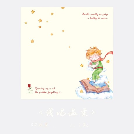 Block De Notas Del Principito Block De Notas Del Principito