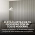 Pack x20 Wpc Simil Madera Wall Panel Lambrin 2.90x16.7 Color Gris Claro