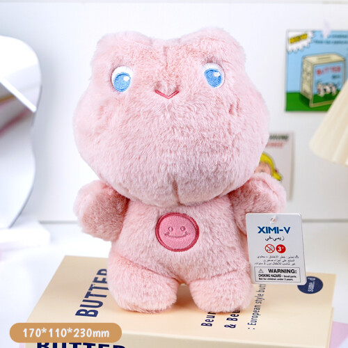 Peluche De Rana Sonriente - Rosa - 23cm Peluche De Rana Sonriente - Rosa - 23cm