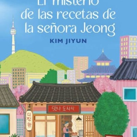 EL MISTERIO DE LAS RECETAS DE LA SEÑORA JEONG EL MISTERIO DE LAS RECETAS DE LA SEÑORA JEONG