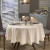 Mantel Dohler Clean Passion Redondo - Varios Colores BEIGE