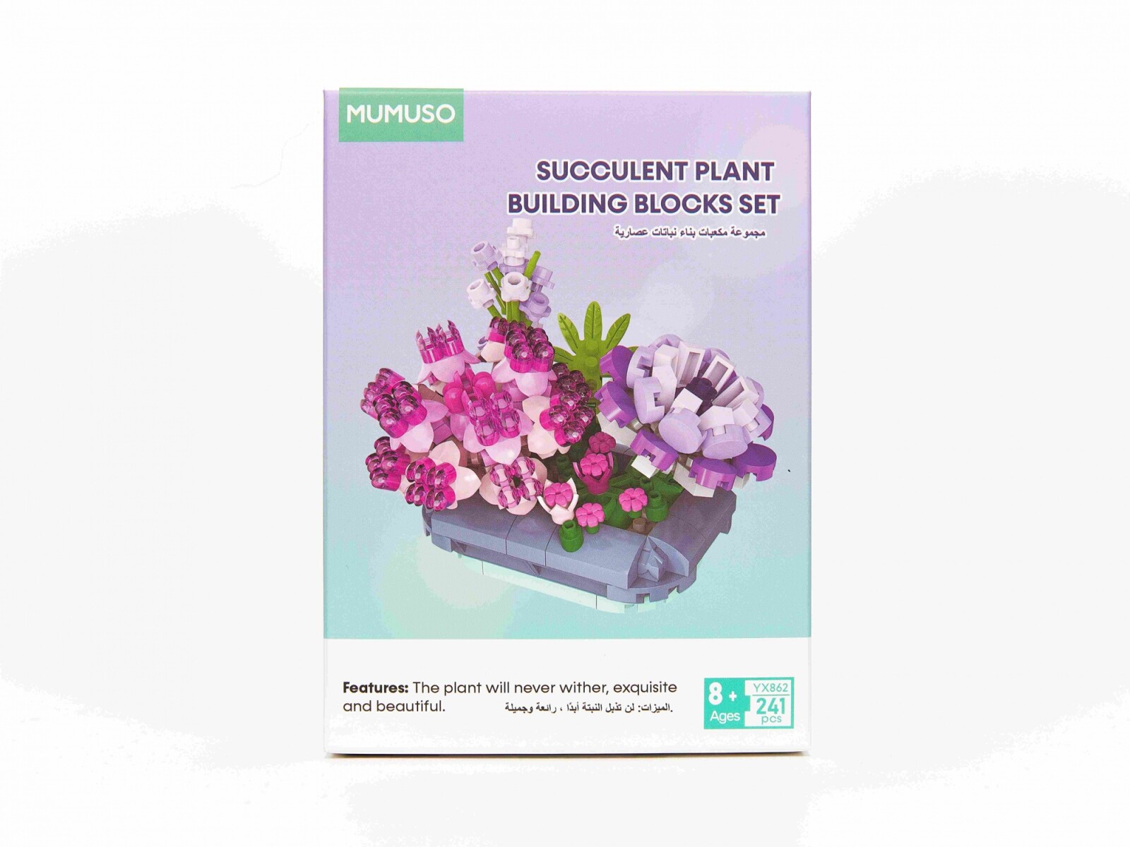 SET DE BLOQUES DE CONSTRUCCIÓN DE PLANTAS SUCULENTAS (241 PIEZAS) 