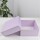 Caja eco 02 - 8x8x4,5 cm. LILA