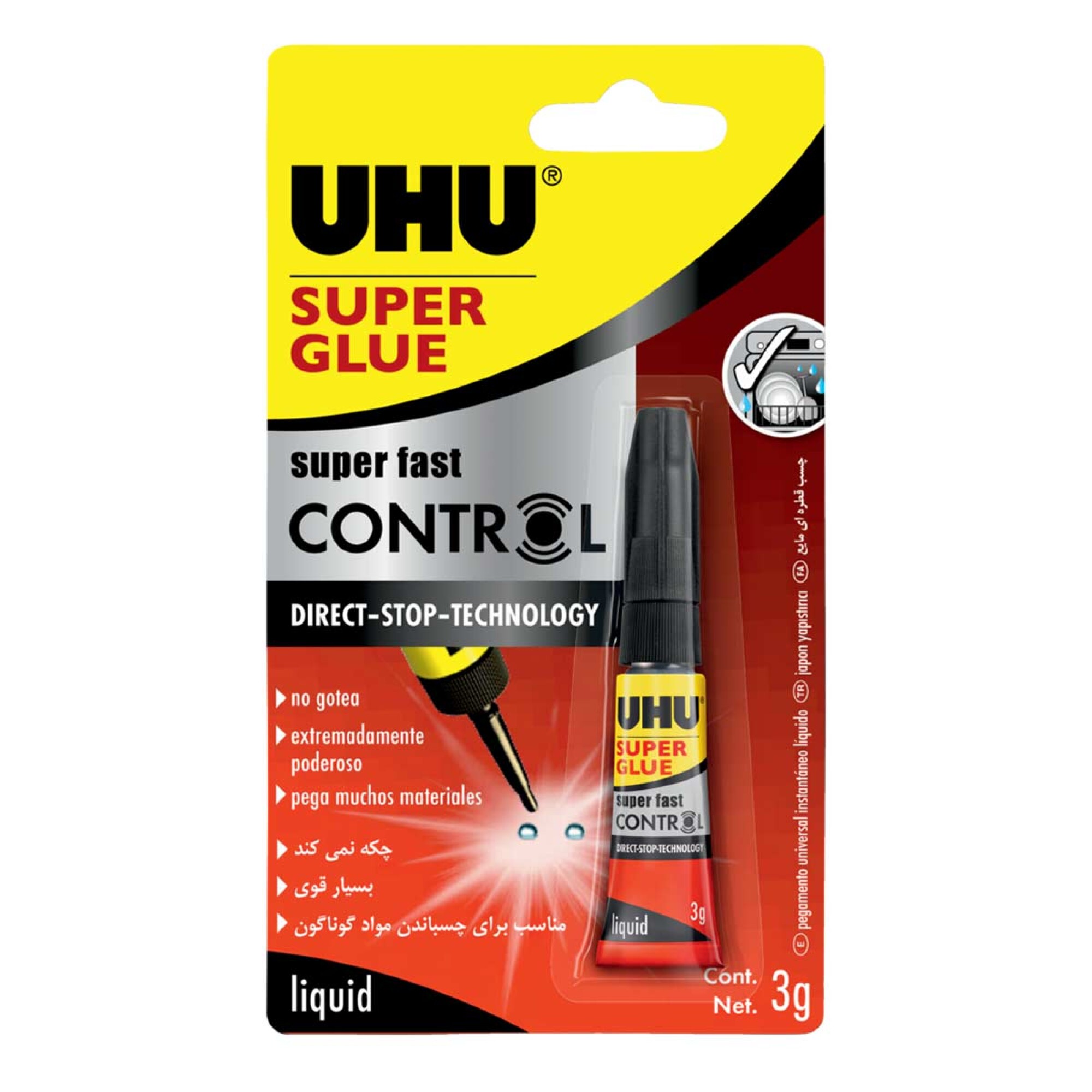 Pegamento instantáneo UHU Súper Glue Control — Infantozzi